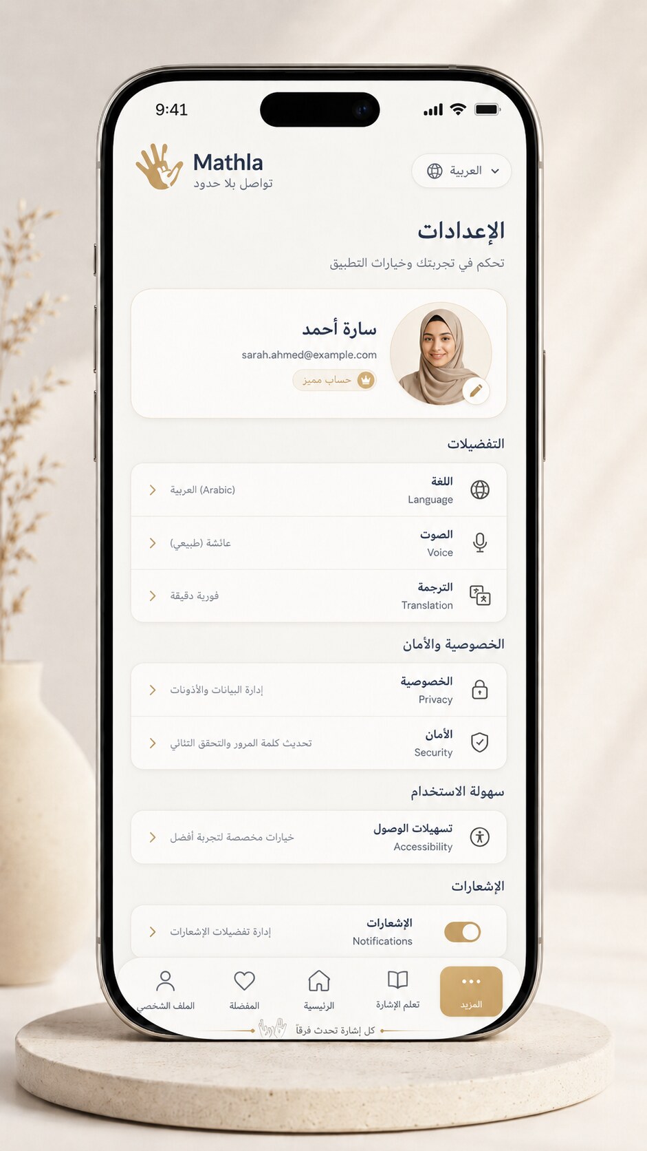 ماذا يمكنك أن تفعل؟
